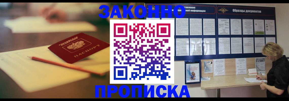 регистрация для школы в Копейске